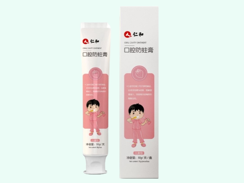 口腔防蛀膏