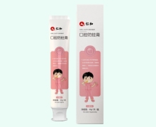 仁和口腔防蛀膏价格对比 50g草莓味