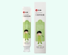 仁和口腔防蛀膏价格对比 50g 儿童型