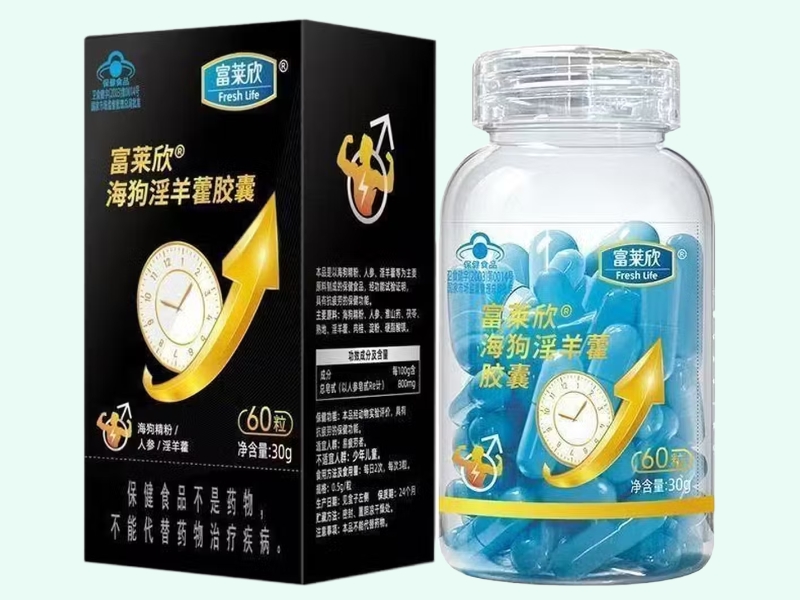 富莱欣®海狗淫羊藿胶囊