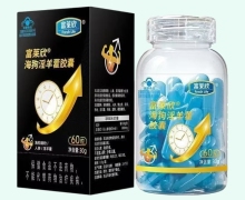 富莱欣海狗淫羊藿胶囊价格对比 60粒