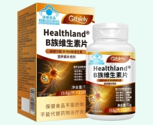 HealthlandB族维生素片价格对比 Gthiely