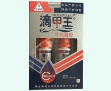 滴甲王导光凝胶价格对比