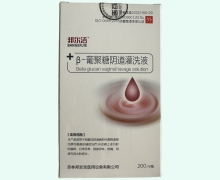 邦尔洁β-葡聚糖阴道灌洗液价格对比