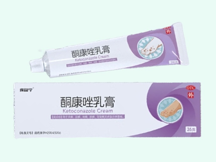 酮康唑乳膏