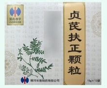 修正贞芪扶正颗粒价格对比 15g*12袋 长隆制药