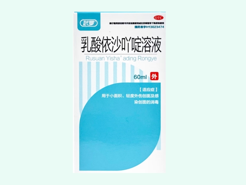 乳酸依沙吖啶溶液