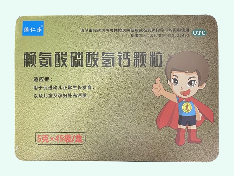 赖氨酸磷酸氢钙颗粒