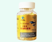 绿之莲康丽葆牌鱼油软胶囊价格对比
