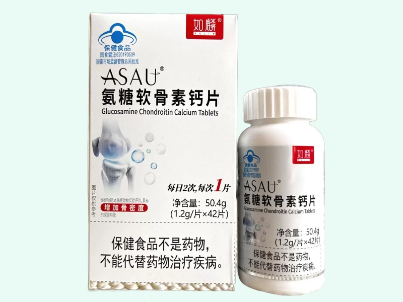 ASAU®氨糖软骨素钙片