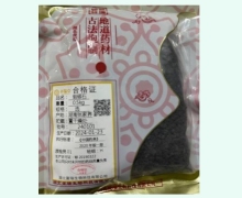 钟聚祥瑞煅磁石价格对比 0.5kg