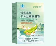 修乐高牌大豆分离蛋白粉价格对比 善食金维