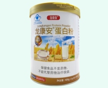 龙康安蛋白粉价格对比