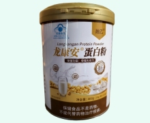 融乙龙康安蛋白粉价格对比
