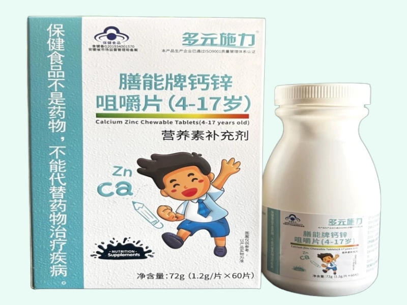 膳能牌钙锌咀嚼片(4-17岁)