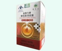 淳生元金奥力牌维生素E软胶囊价格对比