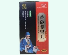 九众堂香砂养胃丸(浓缩丸)价格对比