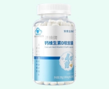 安普生邦利济蜂牌钙维生素D软胶囊价格对比