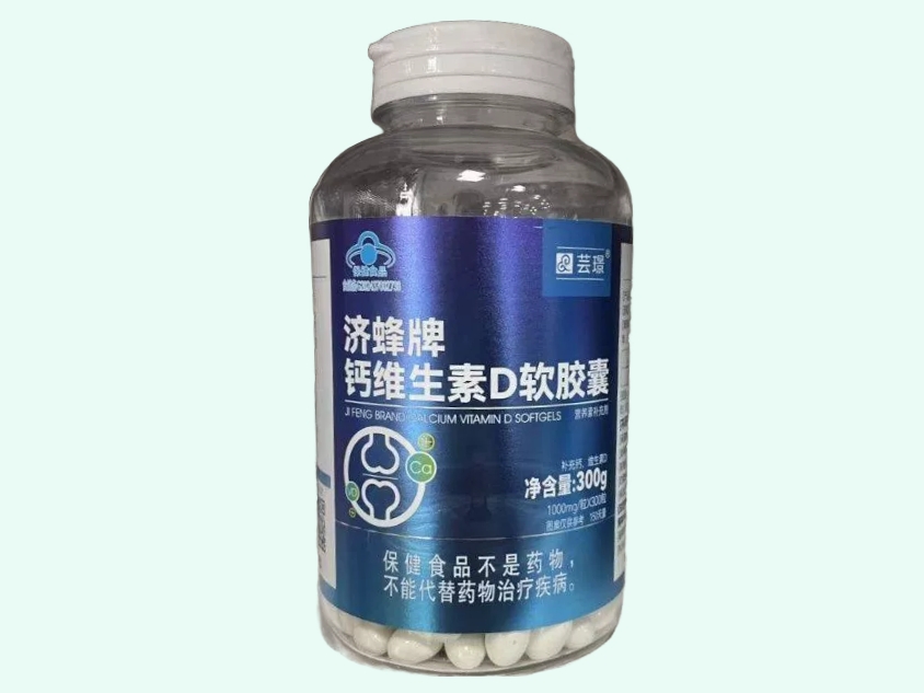 济蜂牌钙维生素D软胶囊