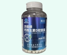 济蜂牌钙维生素D软胶囊价格对比 芸璟