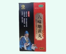 九众堂六味地黄丸(浓缩丸)价格对比