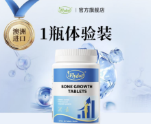 iFlydor BONE GROWTH TABLETS有用吗？
