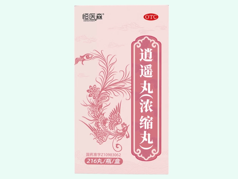 逍遥丸(浓缩丸)