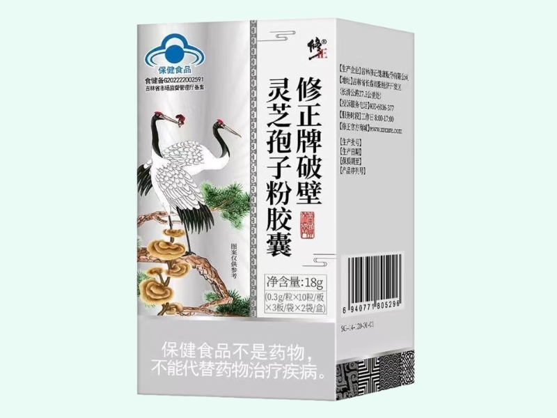 修正牌破壁灵芝孢子粉胶囊