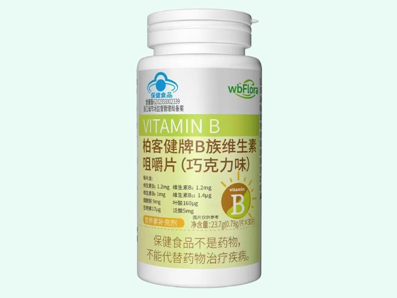 柏客健牌B族维生素咀嚼片(巧克力味)