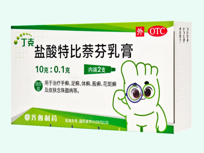 盐酸特比萘芬乳膏