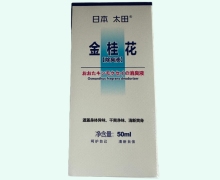 日本太田金桂花除臭液价格对比