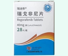 瑞迪新瑞戈非尼片价格对比