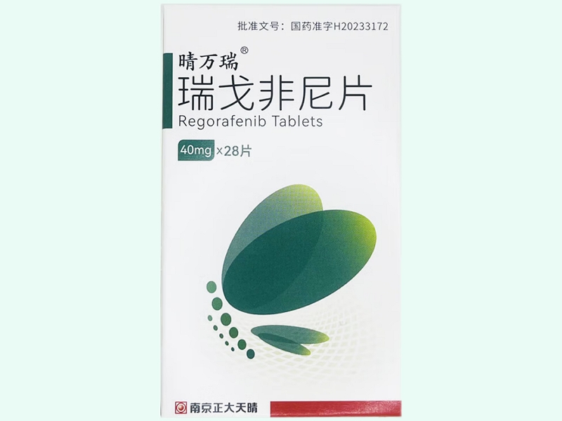 瑞戈非尼片