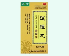健之佳逍遥丸价格对比 420丸