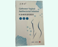 卡波姆阴道阻菌液价格对比 兰妍洁