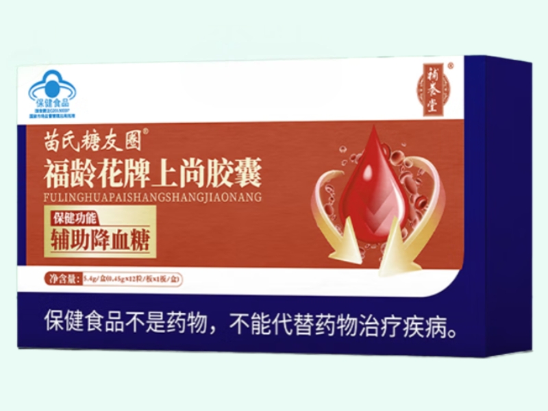 福龄花牌上尚胶囊