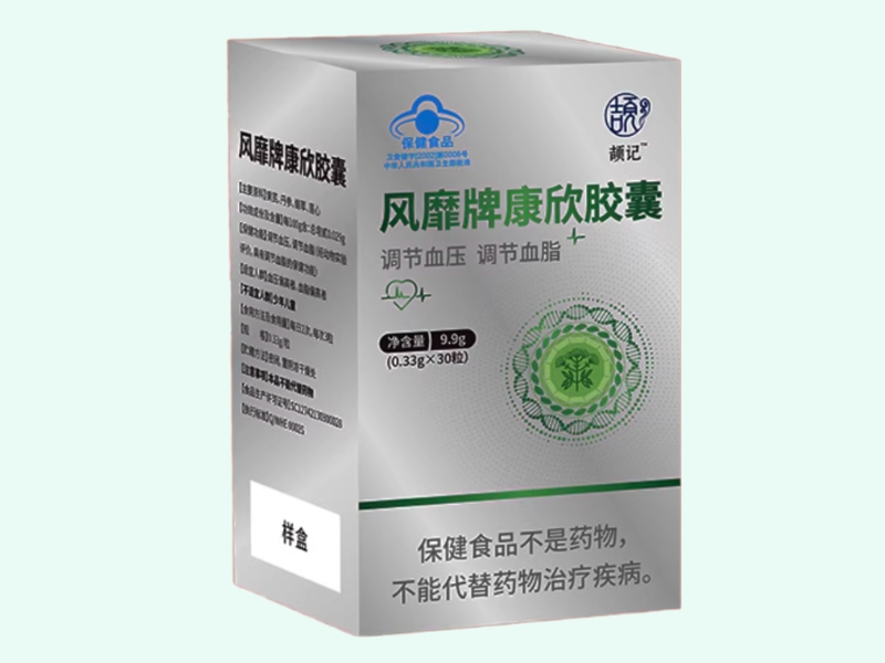 风靡牌康欣胶囊