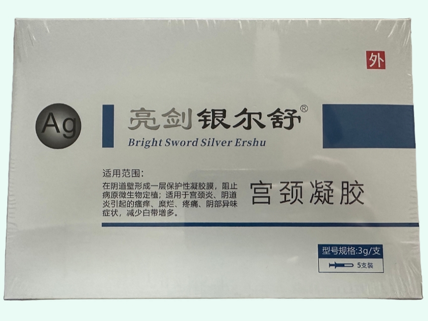宫颈凝胶