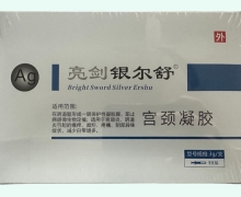 亮剑银尔舒宫颈凝胶价格对比 5支装