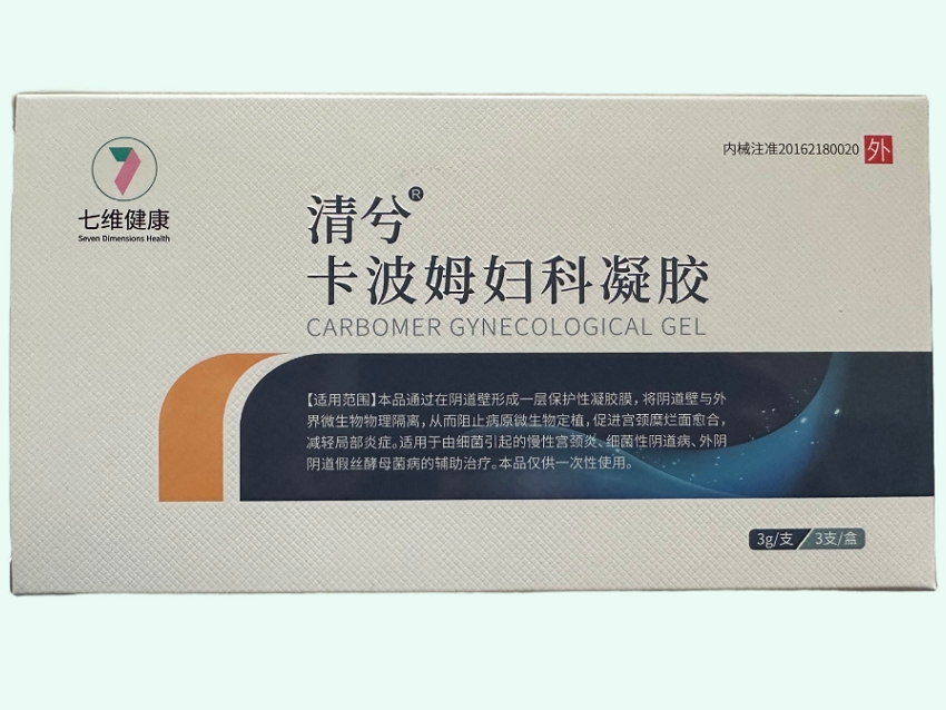 卡波姆妇科凝胶