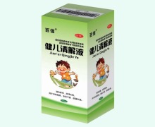百信健儿清解液价格对比