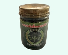 泰国青草膏价格对比 玉菩樂堂