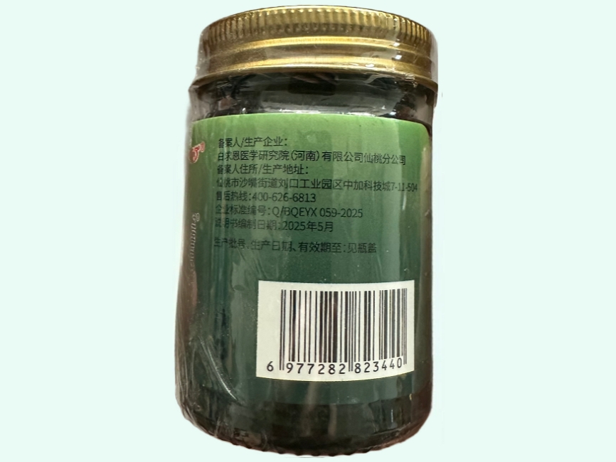 泰国青草膏(金装卧佛/玉菩樂堂)