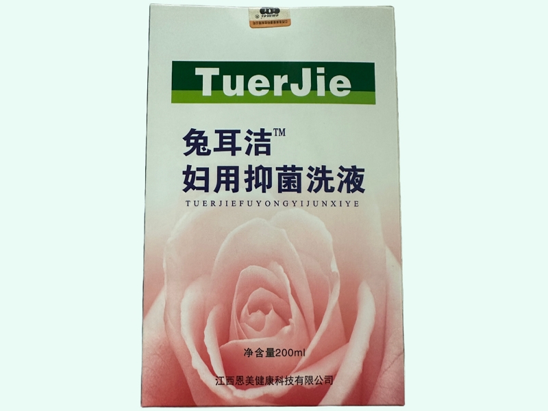 妇用抑菌洗液