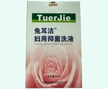 兔耳洁妇用抑菌洗液价格对比 200ml