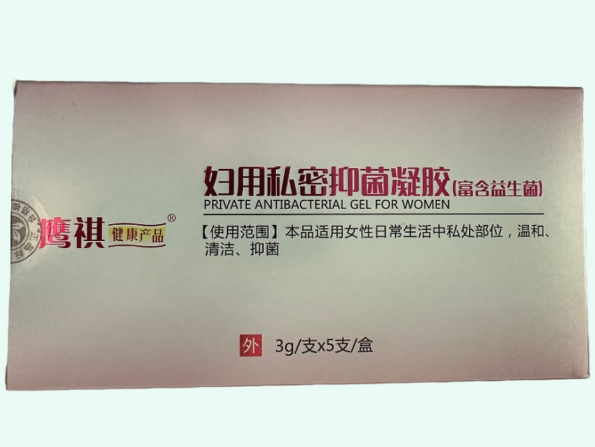 妇用私密益生菌抑菌凝胶(富含益生菌)