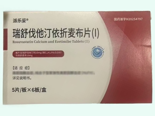 瑞舒伐他汀依折麦布片(I)