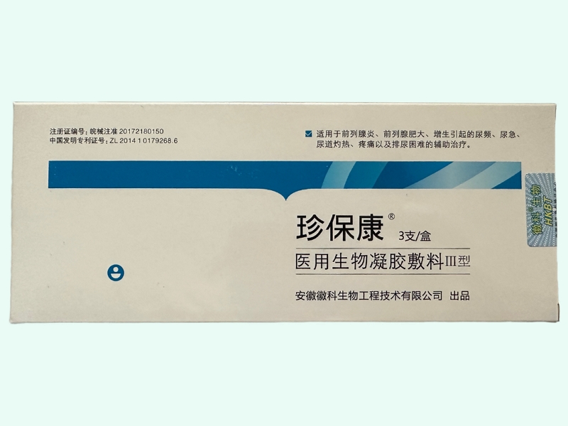 医用生物凝胶敷料