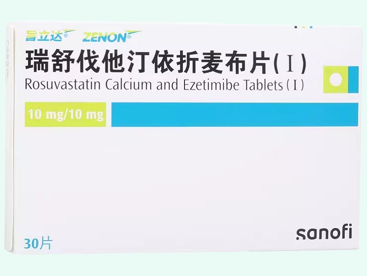 瑞舒伐他汀依折麦布片(I)