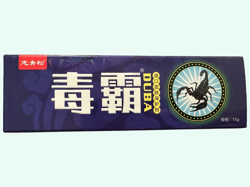 造口皮肤保护剂